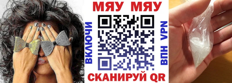 Сколько стоит Ачинск A-PVP  Гашиш  Канабис  Кодеин  COCAIN 