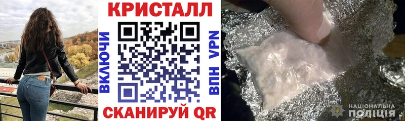 Амфетамин VHQ  Ачинск 