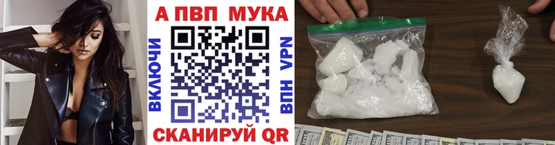 А ПВП СК Ачинск