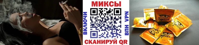 где продают   blacksprut как зайти  БУТИРАТ бутик  Ачинск 