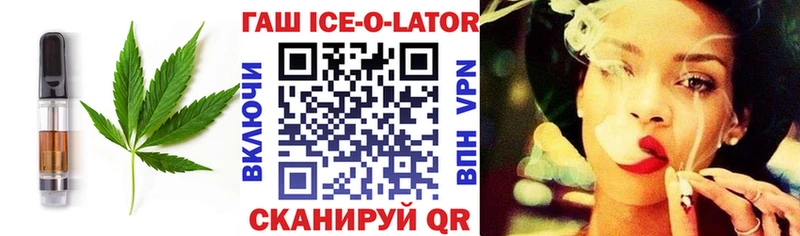 магазин продажи наркотиков  Ачинск  Печенье с ТГК конопля 