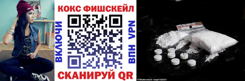 Cocaine Эквадор  Ачинск 