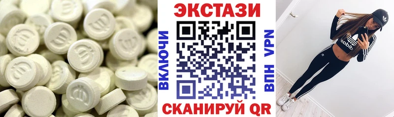наркошоп  mega как зайти  ЭКСТАЗИ 99%  Ачинск 