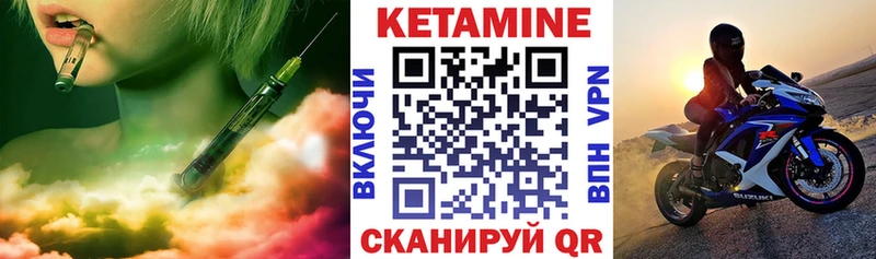 купить наркотик  Ачинск  Кетамин ketamine 