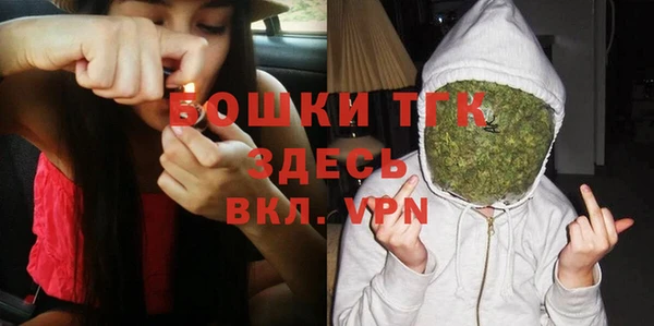 ГАЛЛЮЦИНОГЕННЫЕ ГРИБЫ Верхнеуральск