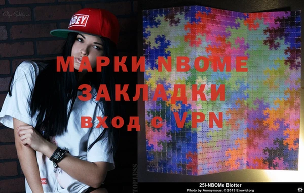 ГАЛЛЮЦИНОГЕННЫЕ ГРИБЫ Верхнеуральск