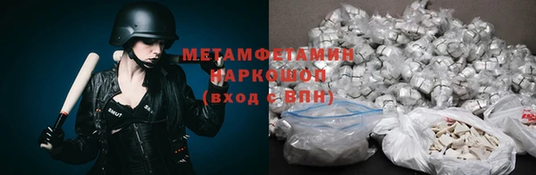 гидропоника Верхний Тагил