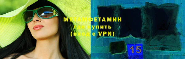 ГАЛЛЮЦИНОГЕННЫЕ ГРИБЫ Верхнеуральск