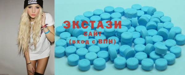 ГАЛЛЮЦИНОГЕННЫЕ ГРИБЫ Верхнеуральск