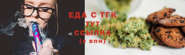 ГАЛЛЮЦИНОГЕННЫЕ ГРИБЫ Верхнеуральск