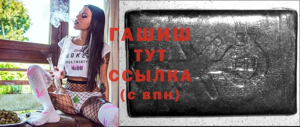 ГАЛЛЮЦИНОГЕННЫЕ ГРИБЫ Верхнеуральск