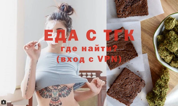ГАЛЛЮЦИНОГЕННЫЕ ГРИБЫ Верхнеуральск