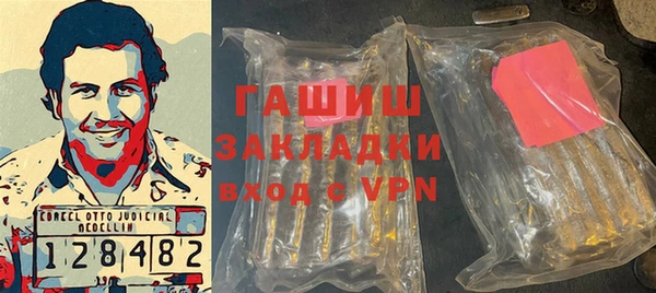 ГАЛЛЮЦИНОГЕННЫЕ ГРИБЫ Верхнеуральск