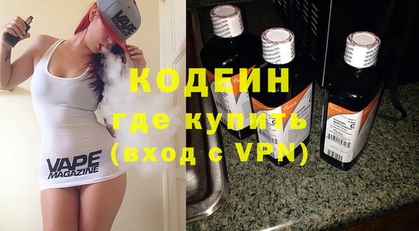 ГАЛЛЮЦИНОГЕННЫЕ ГРИБЫ Верхнеуральск