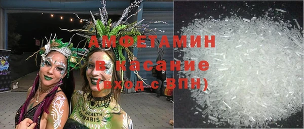 ГАЛЛЮЦИНОГЕННЫЕ ГРИБЫ Верхнеуральск