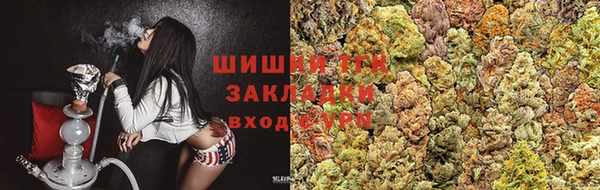 ГАЛЛЮЦИНОГЕННЫЕ ГРИБЫ Верхнеуральск