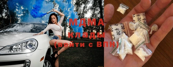 ГАЛЛЮЦИНОГЕННЫЕ ГРИБЫ Верхнеуральск