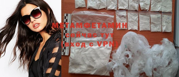 ГАЛЛЮЦИНОГЕННЫЕ ГРИБЫ Верхнеуральск