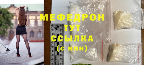 ГАЛЛЮЦИНОГЕННЫЕ ГРИБЫ Верхнеуральск