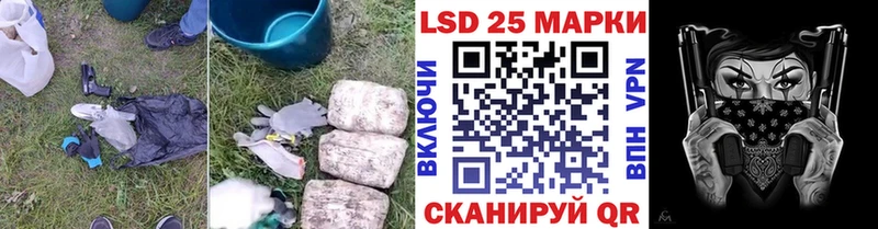 mega сайт  Ачинск  Лсд 25 экстази кислота  хочу наркоту 