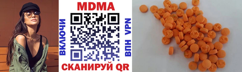 купить наркотик  Ачинск  МДМА молли 
