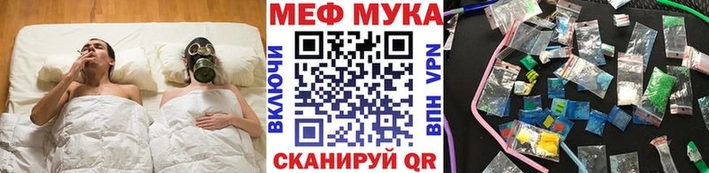 MEGA как зайти  Ачинск  Мефедрон кристаллы 