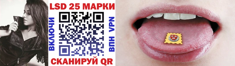 ссылка на мегу зеркало  Ачинск  Наркотические марки 1500мкг 