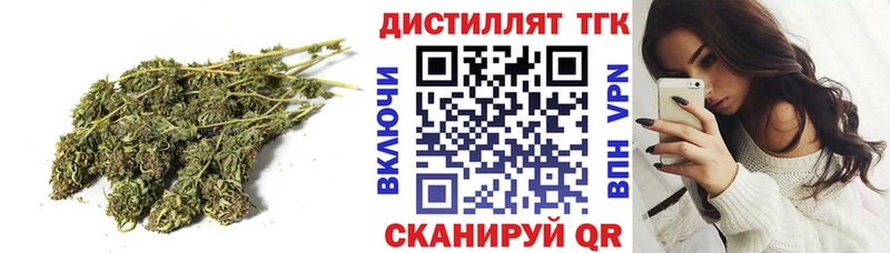 ТГК жижа  Ачинск 
