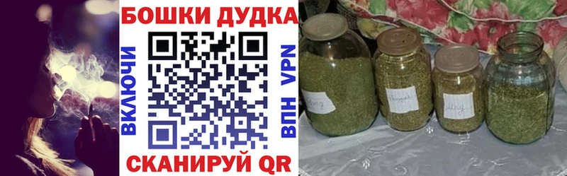 Марихуана THC 21%  кракен рабочий сайт  Ачинск 